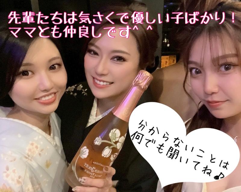 members A-in(アイン)のアルバイト・バイト求人情報-02