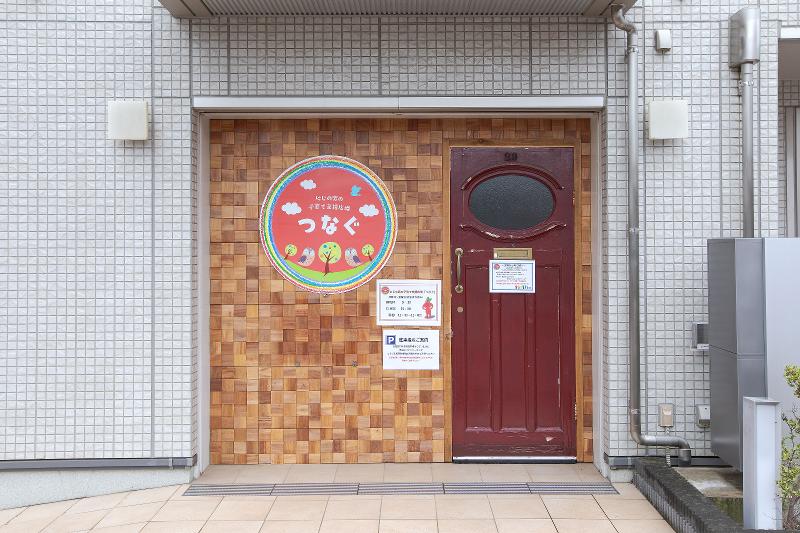 にじの実の子育て支援広場「つなぐ」のアルバイト・バイト求人情報-02
