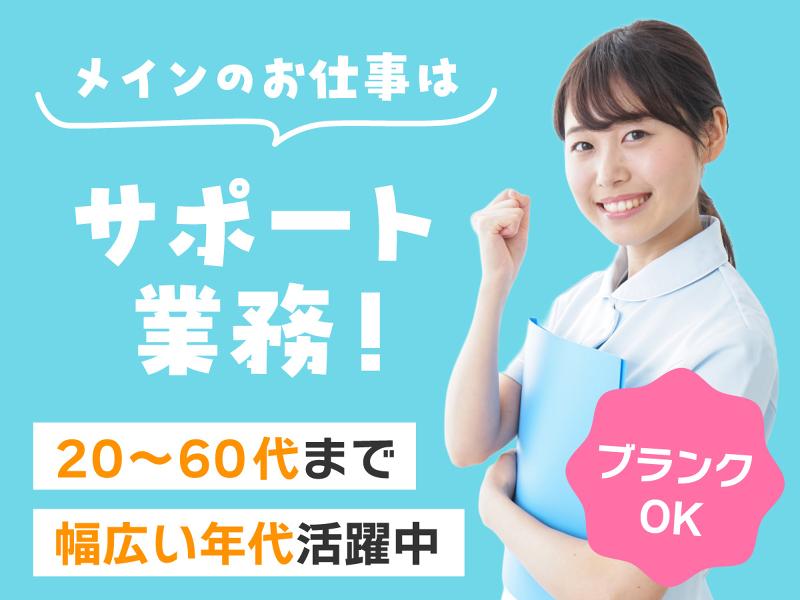 株式会社EE21　山陽のアルバイト・バイト求人情報-02