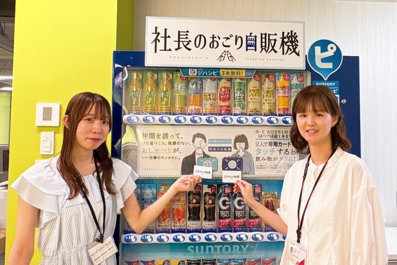 株式会社フジムラ製作所のアルバイト・バイト求人情報-04