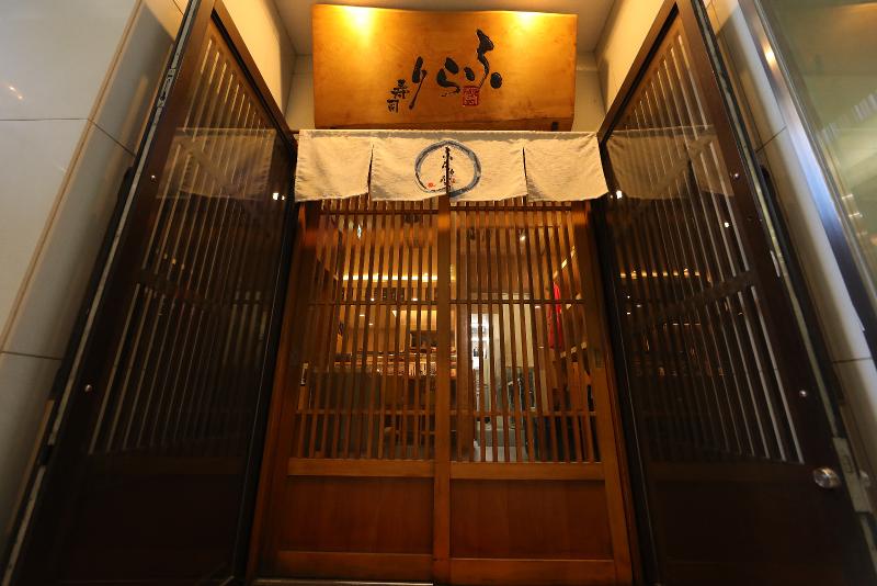 鮨酒場 ふらり FURARI 名駅本店のアルバイト・バイト求人情報-04