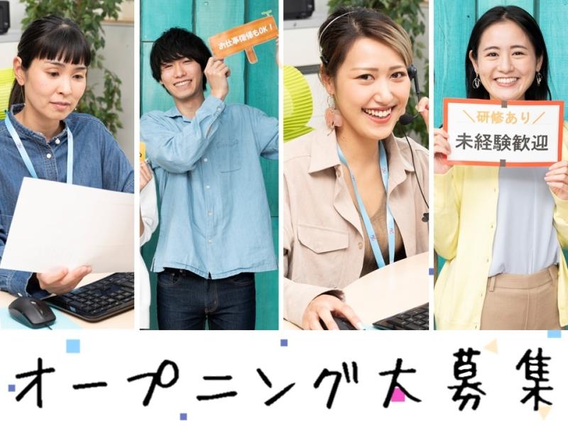 ビーウィズ株式会社のアルバイト・バイト求人情報-15