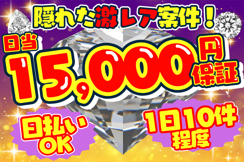 株式会社レグルス