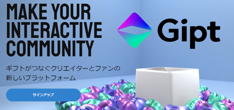 (株)Giptのアルバイト・バイト求人情報-05