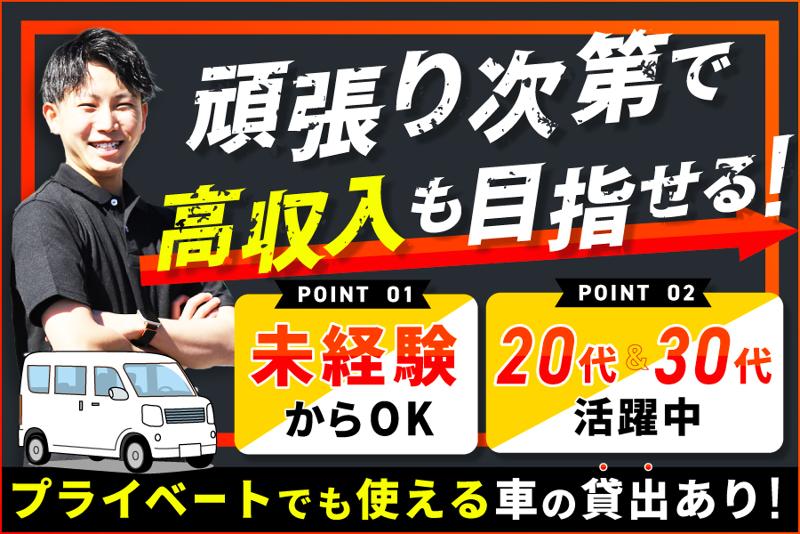 ＪＣＳロジスコ株式会社の求人・転職情報