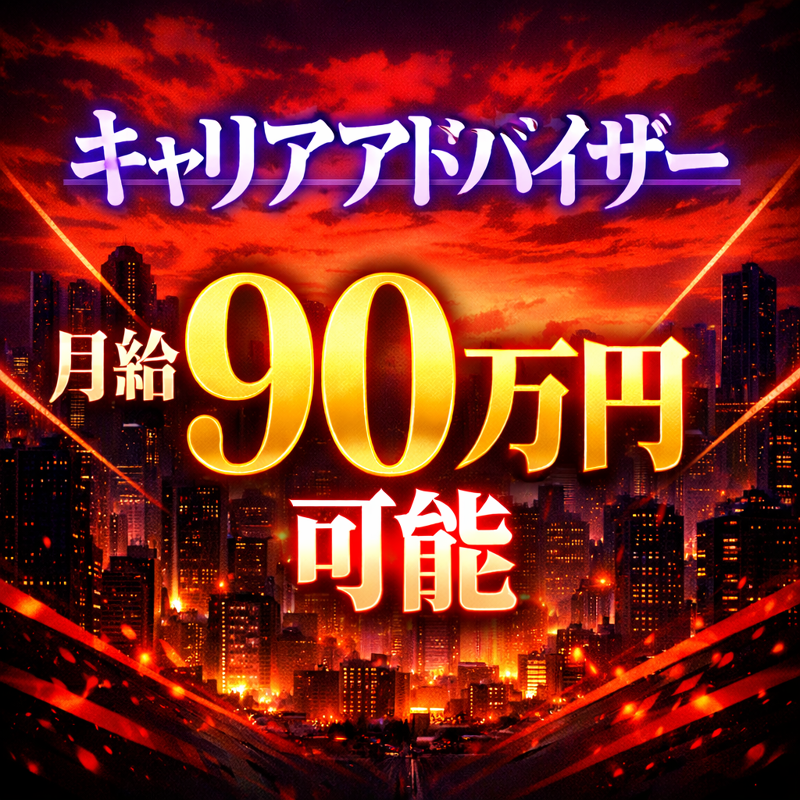 株式会社尽心社の求人・転職情報