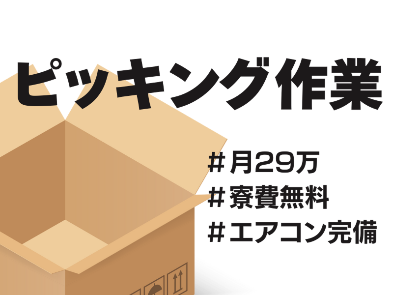 株式会社ワールドインテック