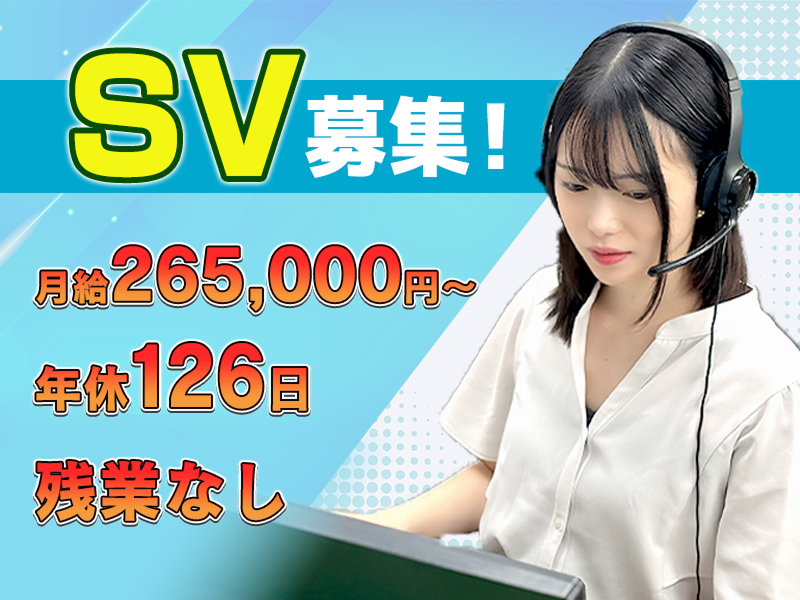（株）コネストの求人・転職情報