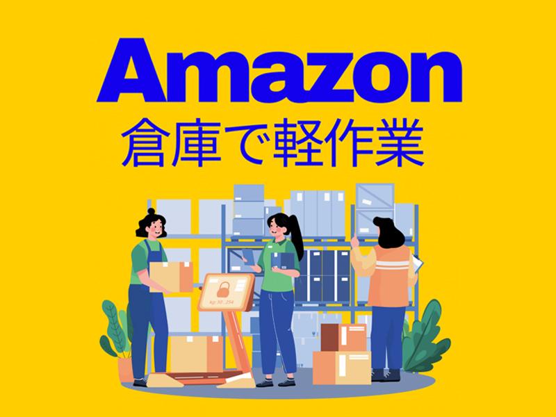 株式会社東陽ワークのアルバイト・バイト求人情報-03