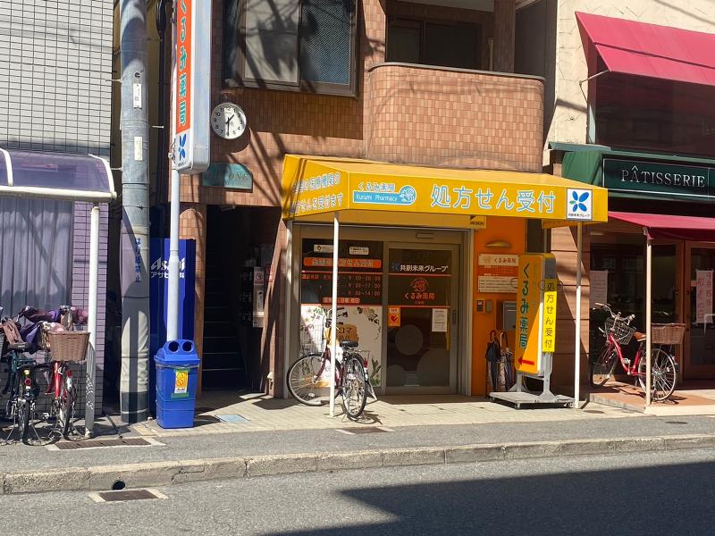 ベガファーマ株式会社の求人・転職情報