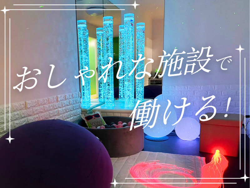 株式会社ライデックの求人・転職情報