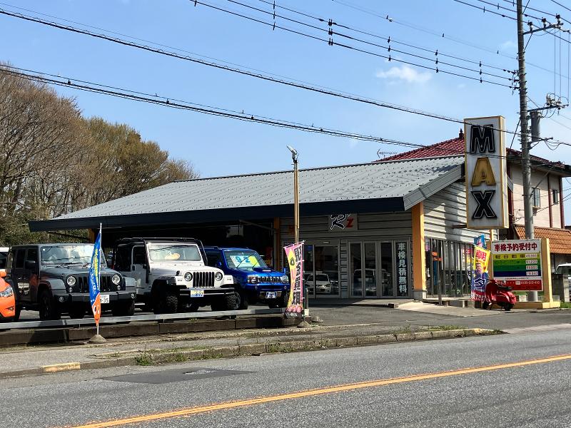 有限会社アールズの求人・転職情報