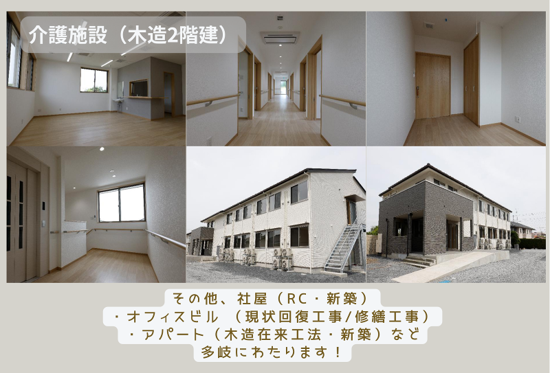 FLASH株式会社のアルバイト・バイト求人情報-03