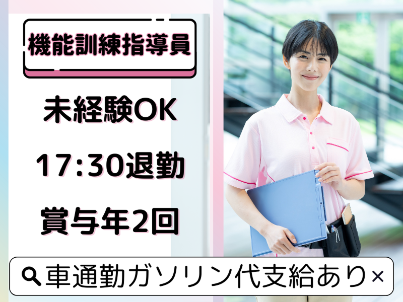株式会社さわやか倶楽部の求人・転職情報