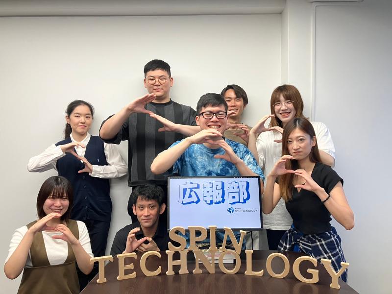 株式会社SPIN TECHNOLOGYの求人・転職情報