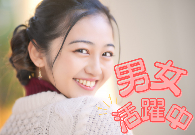 株式会社Neo　Boostの求人・転職情報