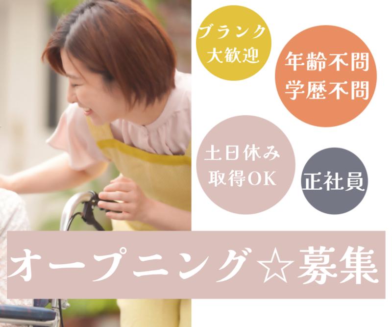 株式会社ラックの求人・転職情報