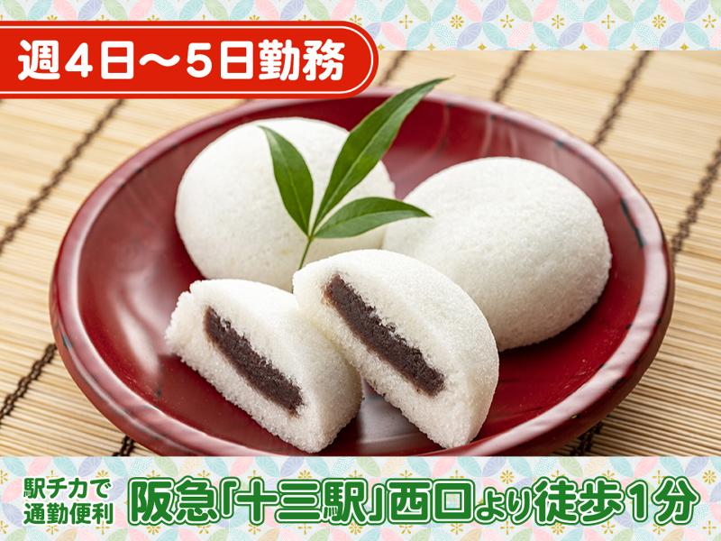 株式会社エクリアのアルバイト・バイト求人情報-02