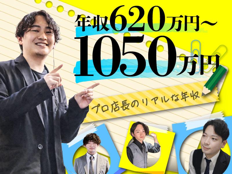 株式会社セクションエイトの求人・転職情報