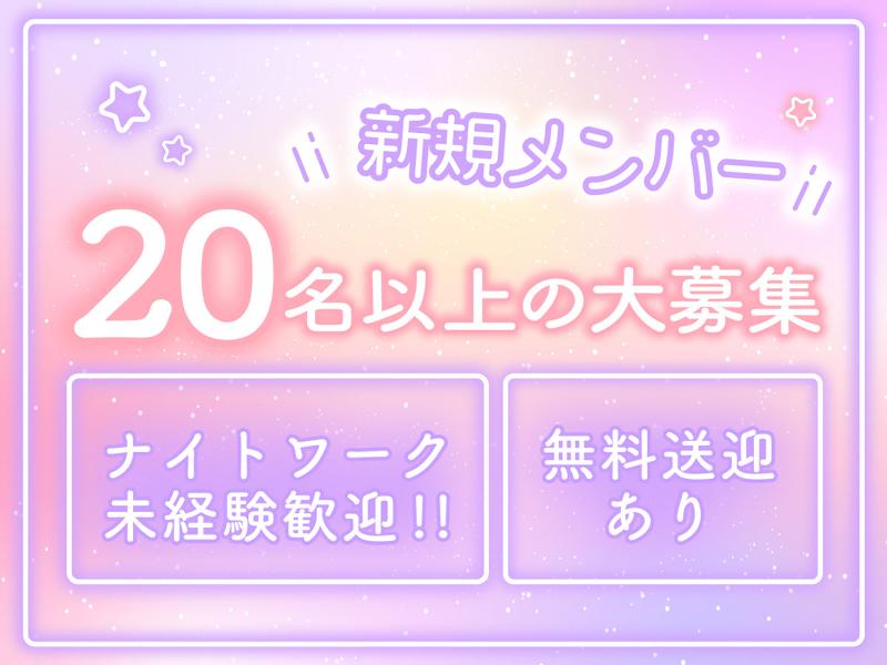 BAR FLOOR(フロア) 塚口店のアルバイト・バイト求人情報-02