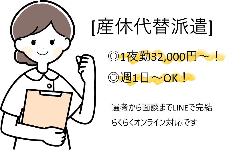 ハスト株式会社のアルバイト・バイト求人情報-27