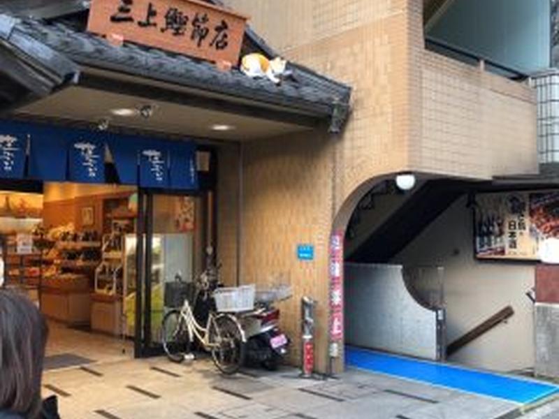 乳腺外科専門クリニック マンマリア立川(mammaria tachikawa)のアルバイト・バイト求人情報-03