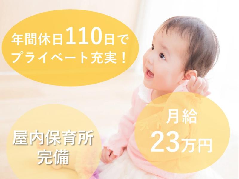 医療法人為久会　札幌共立五輪橋病院の求人・転職情報