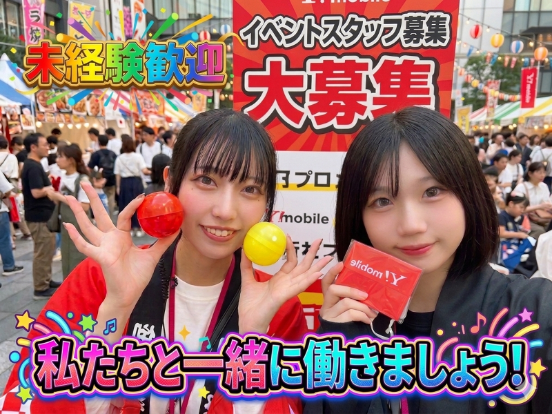 (同)セブンチャレンジのアルバイト・バイト求人情報-02