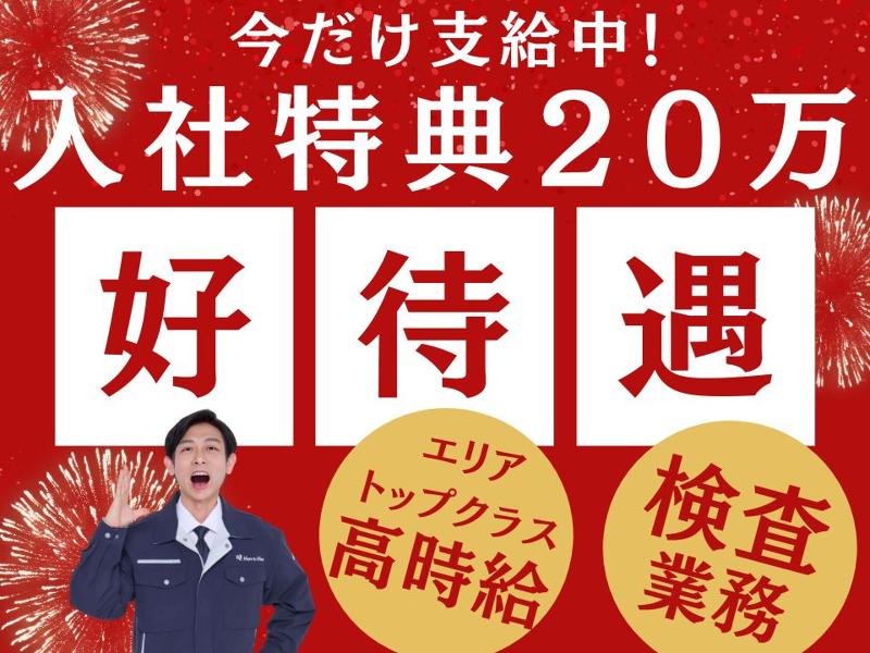 Man to Man株式会社/法人部のアルバイト・バイト求人情報-30