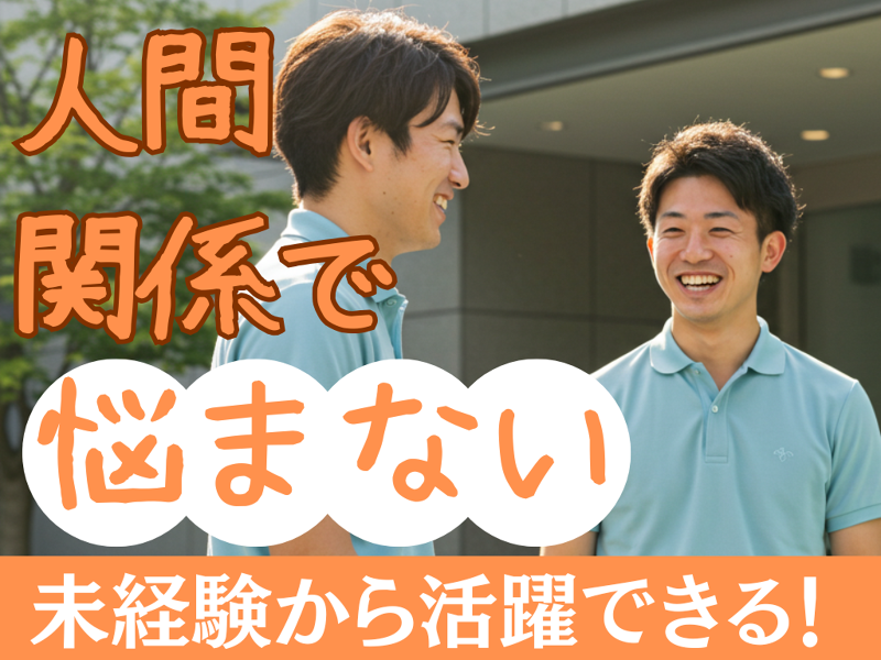 下中自動車株式会社の求人・転職情報