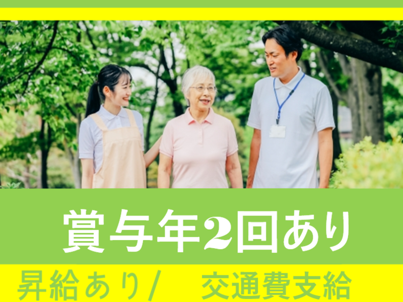ゴダイ株式会社　ゴダイ薬局 赤穂駅前店の求人・転職情報