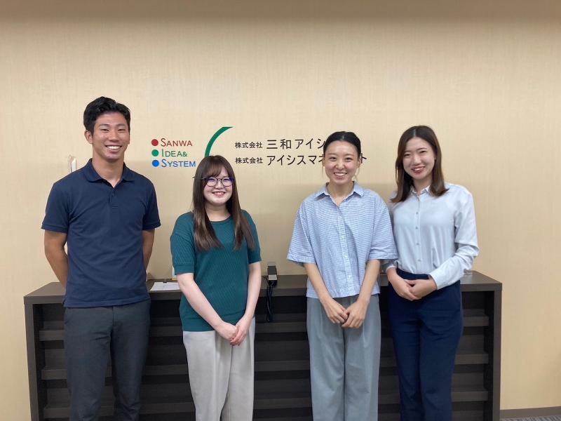 株式会社三和アイシスのアルバイト・バイト求人情報-04