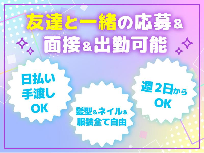 BAR Stair(ステア) 武庫之荘店のアルバイト・バイト求人情報-02