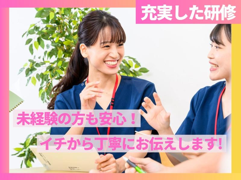 からだ動き回復センター ピント・アップ ヨークタウン市名坂店のアルバイト・バイト求人情報-05