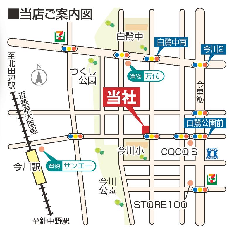 株式会社グリーンハウジングのアルバイト・バイト求人情報-05