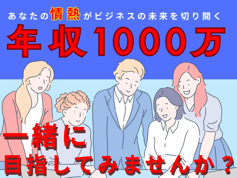 株式会社ワイケイプランの求人・転職情報