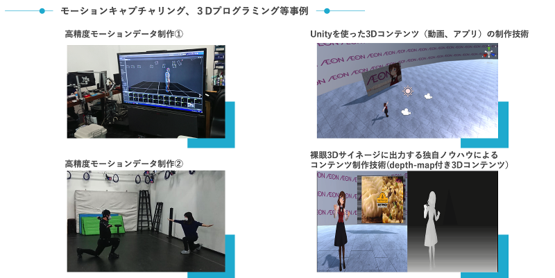 株式会社kiwamiのアルバイト・バイト求人情報-03