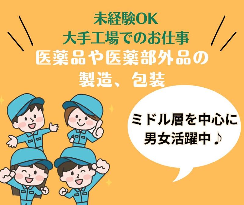 株式会社プロテクス(PROTEX/PH)