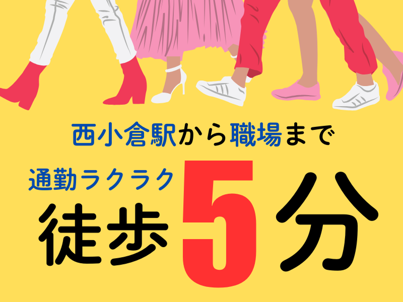 株式会社ワールドインテックのアルバイト・バイト求人情報-04