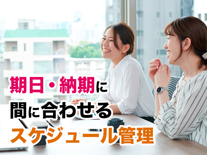 (株)BRIDGEBOOKSのアルバイト・バイト求人情報-02