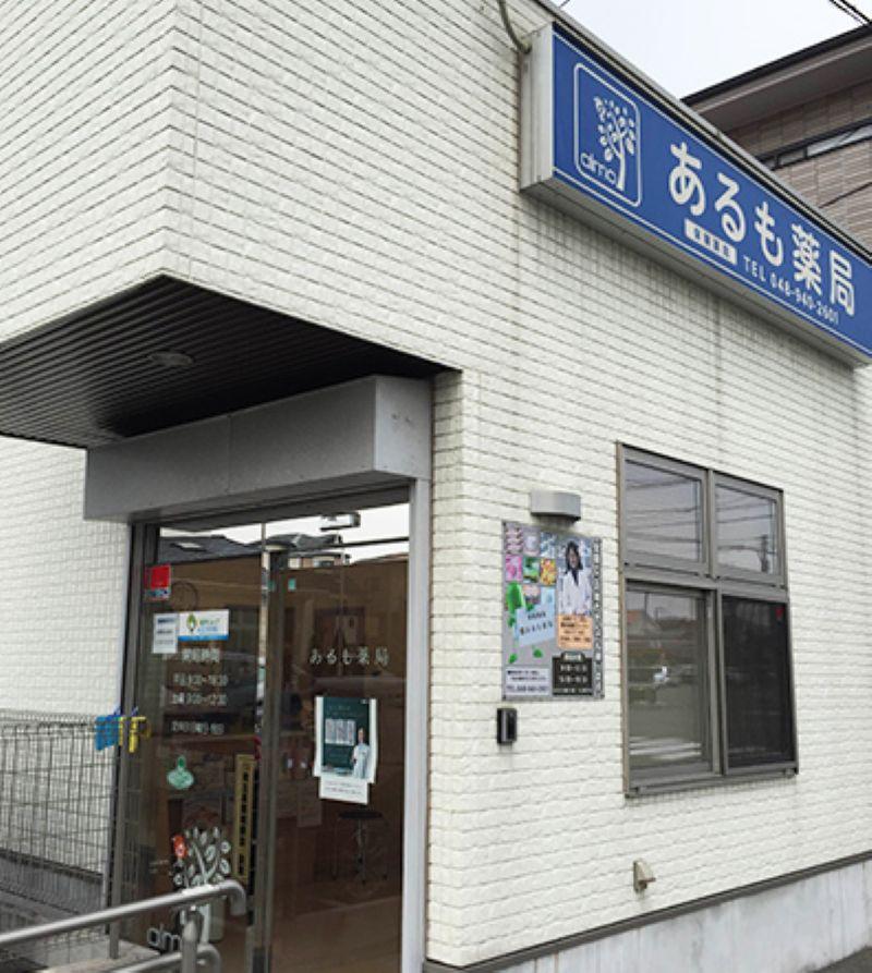 株式会社BloomingSoulの求人・転職情報