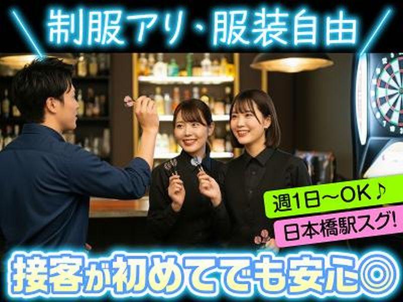 BAR FOCUS MINAMIのアルバイト・バイト求人情報-02