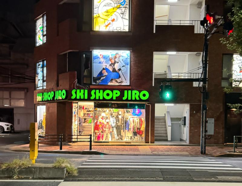 株式会社スキーショップジローのアルバイト・バイト求人情報-04