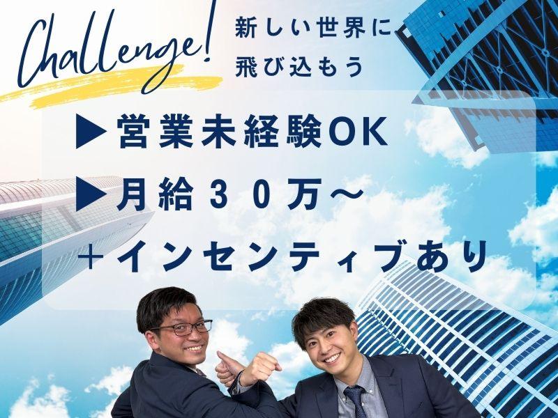 株式会社TENKOU