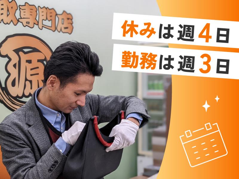 株式会社パスタカードの求人・転職情報