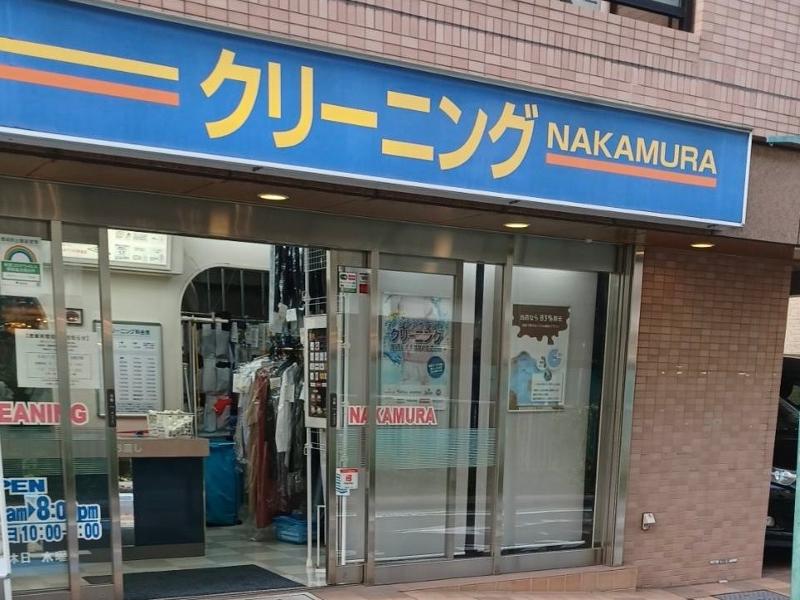 中村クリーニング工業株式会社のアルバイト・バイト求人情報-04
