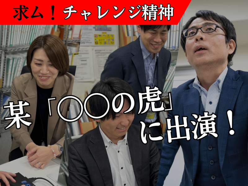 Knees bee(税法)のアルバイト・バイト求人情報-02
