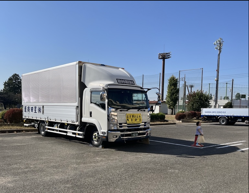 株式会社星田商運の求人・転職情報