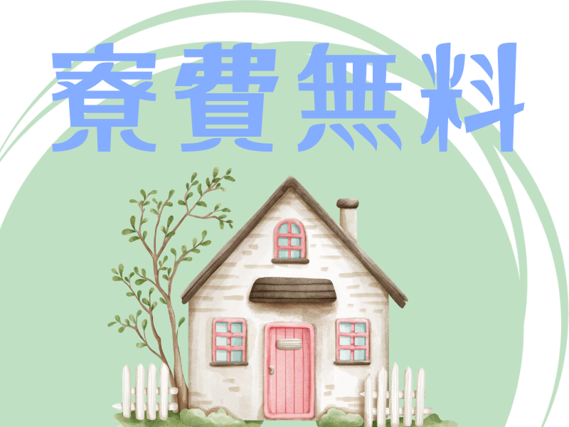 株式会社ワールドインテックのアルバイト・バイト求人情報-04