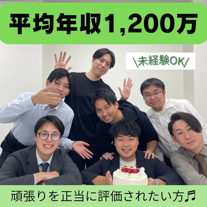 株式会社ＲＥＩＣの求人・転職情報